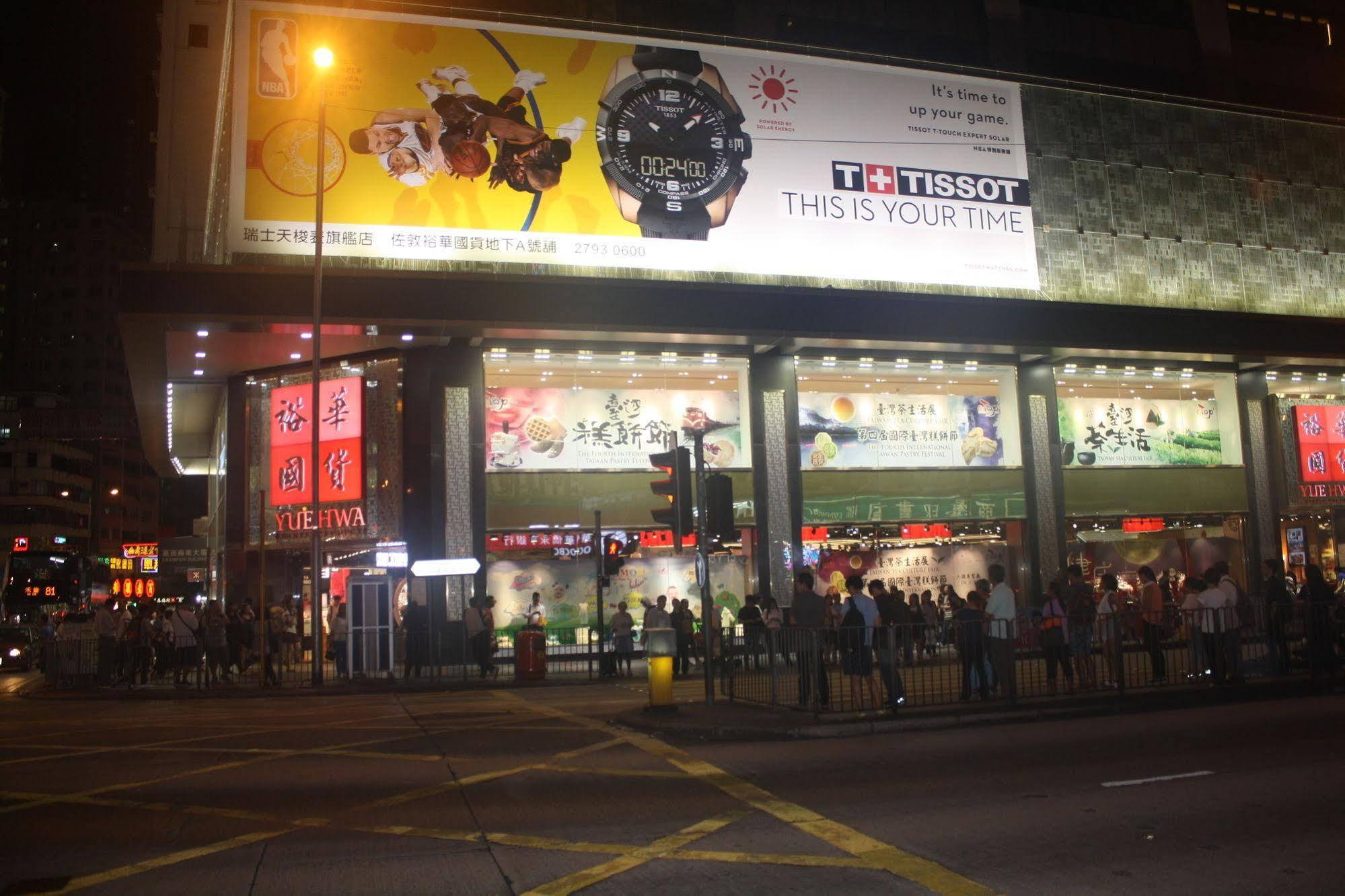 Temple Street Hotel Kowloon  Exterior photo